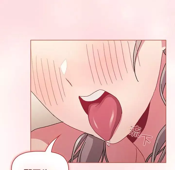 分组换换爱-第86话 - 图片 171