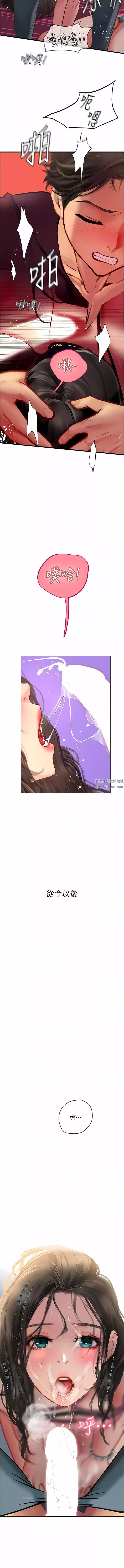 海女實習生第50話-灌入喉嚨的濃稠精液