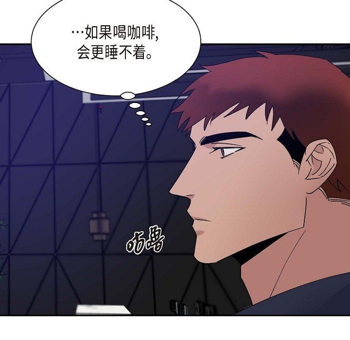 LoseYourTouch第13话