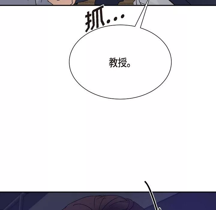LoseYourTouch第13話