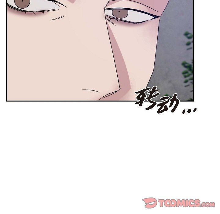 LoseYourTouch第13话