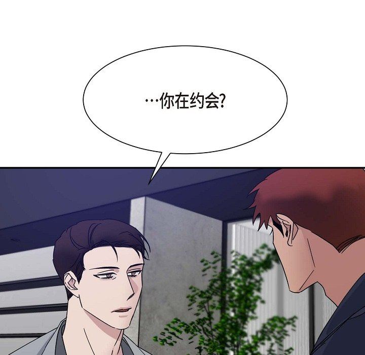 LoseYourTouch第13话