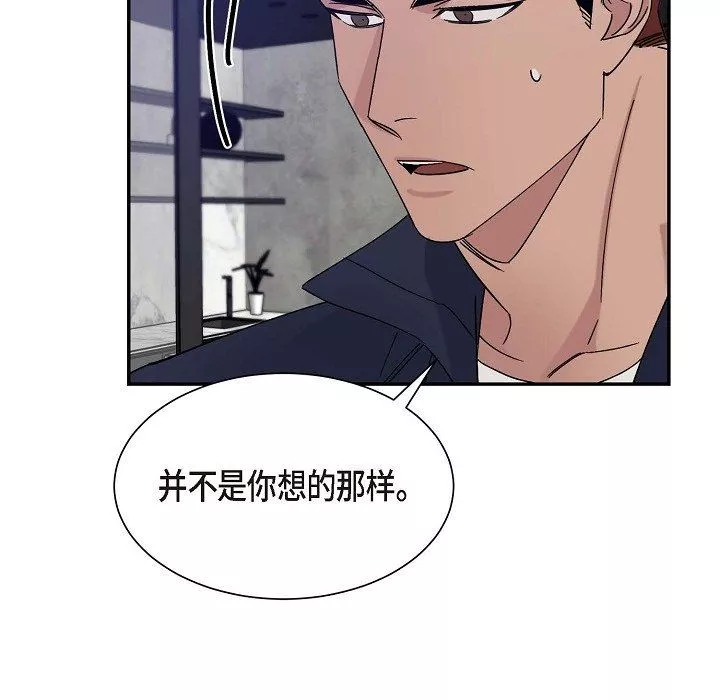 LoseYourTouch第13話