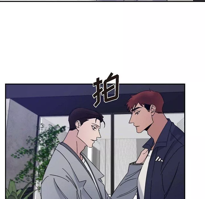 LoseYourTouch第13話