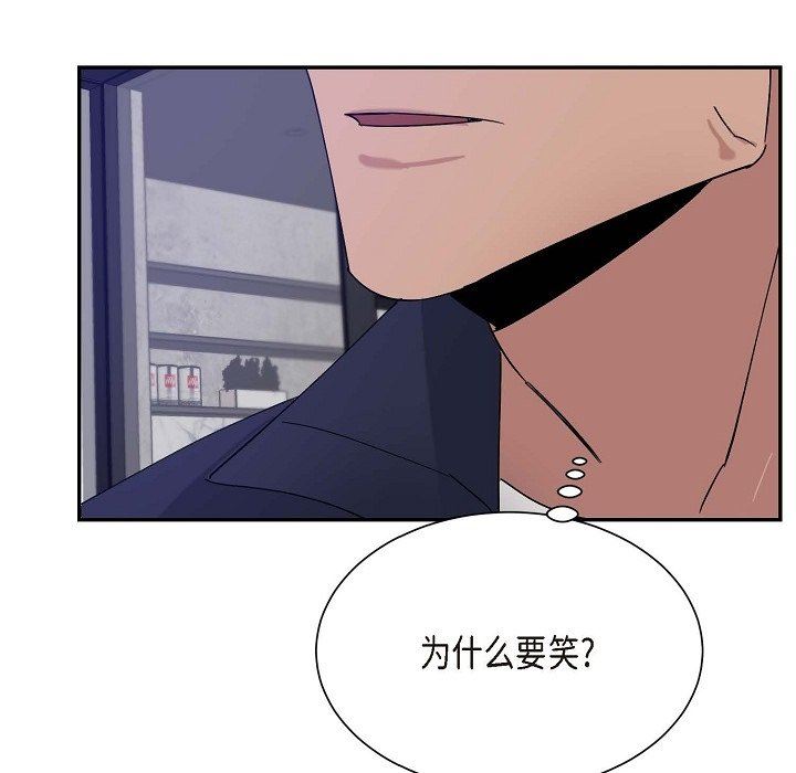 LoseYourTouch第13话