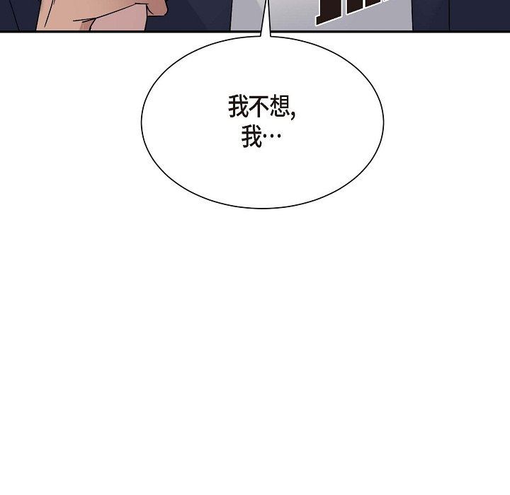 LoseYourTouch第13话