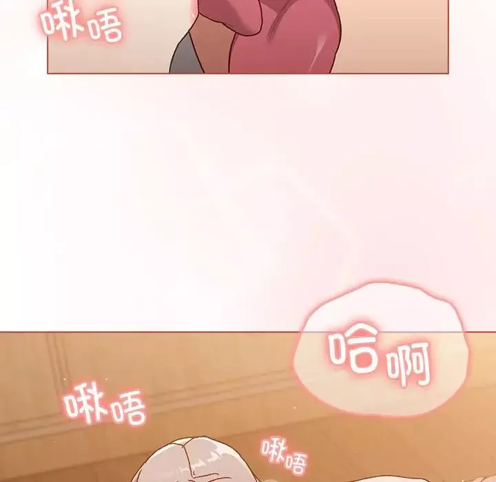 分组换换爱-第87话 - 图片 13