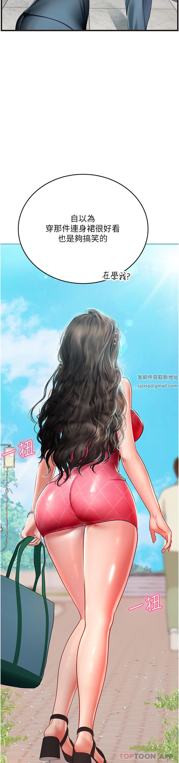 海女实习生第51话-光浩哥…我还没满足