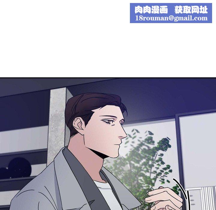 LoseYourTouch第13话