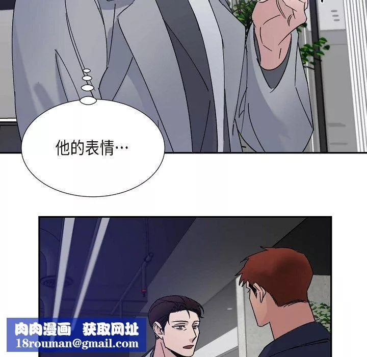 LoseYourTouch-第13话 - 图片 58