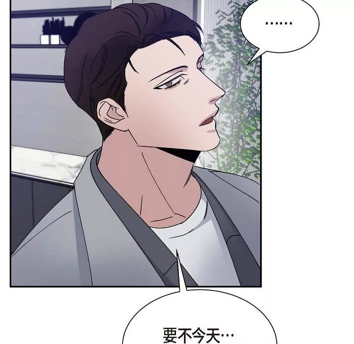 LoseYourTouch第13話