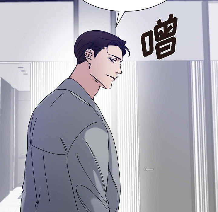 LoseYourTouch第13话