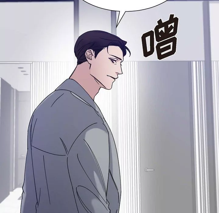 LoseYourTouch第13話