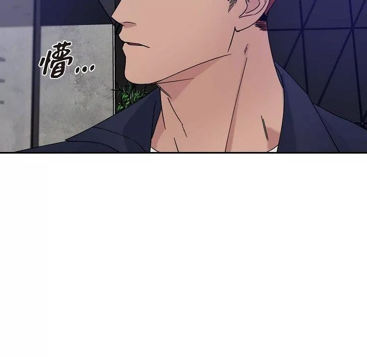 LoseYourTouch-第13话 - 图片 69