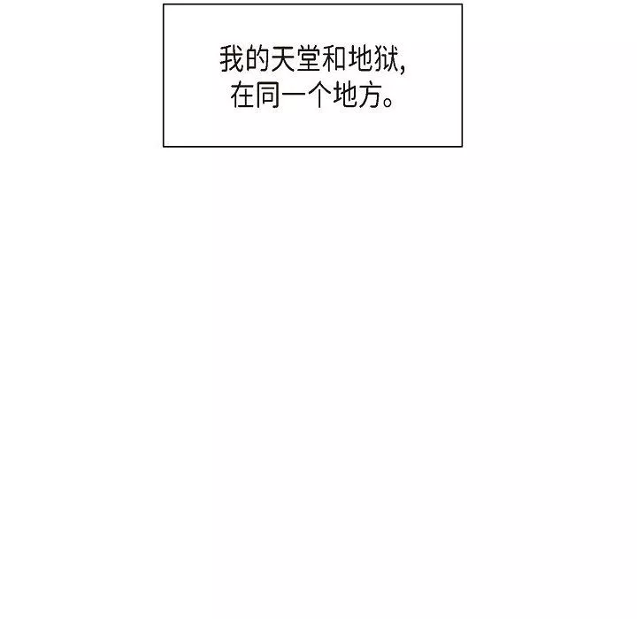 LoseYourTouch-第13话 - 图片 70