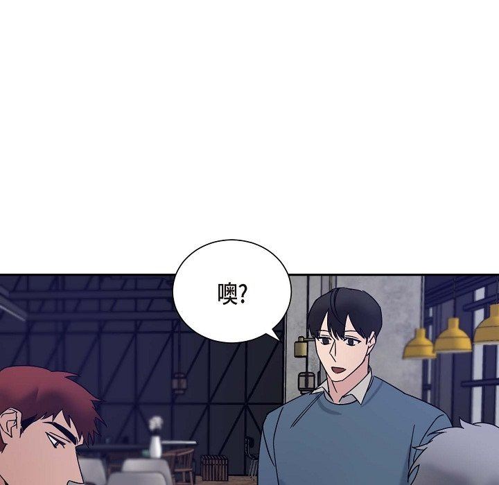 LoseYourTouch第13話