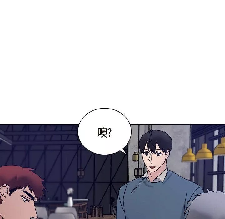 LoseYourTouch第13話