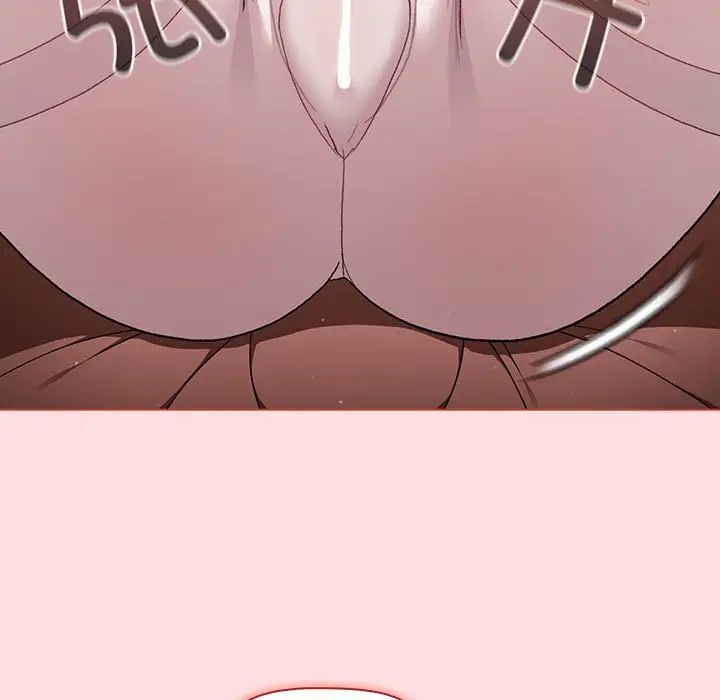 分组换换爱第87话