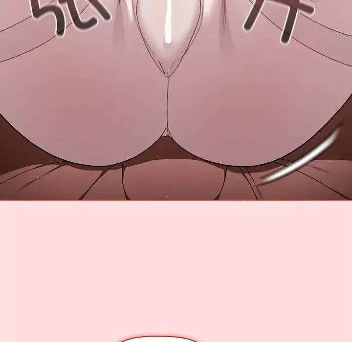 分組換換愛第87話