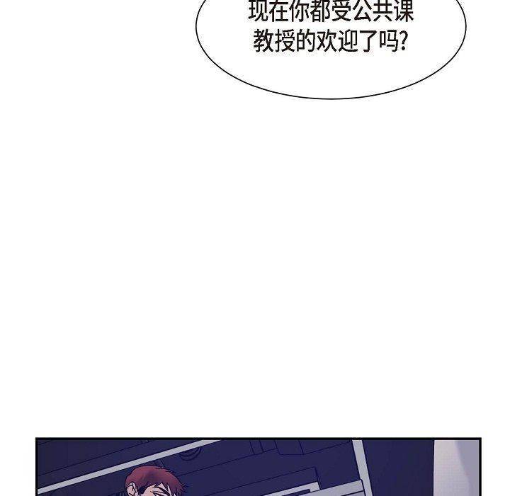 LoseYourTouch第13话