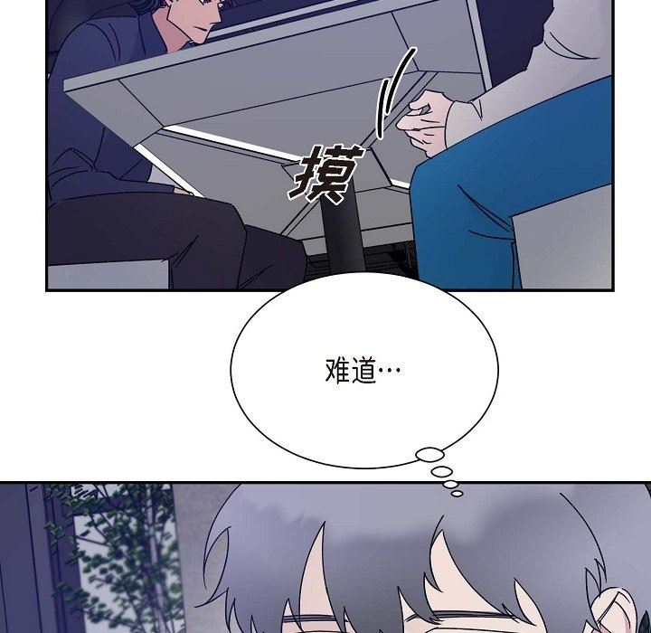 LoseYourTouch第13话