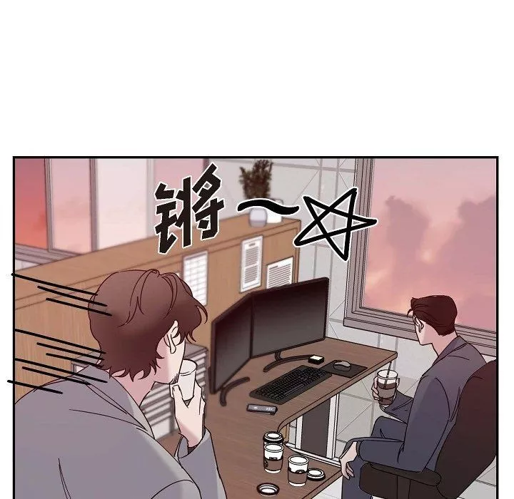 LoseYourTouch-第13话 - 图片 90