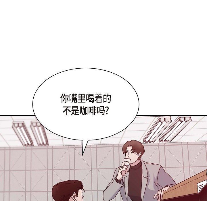 LoseYourTouch第13话