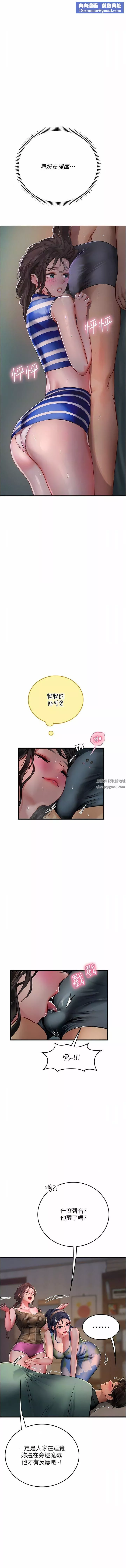海女實習生第52話-在被子裡偷吃熱狗