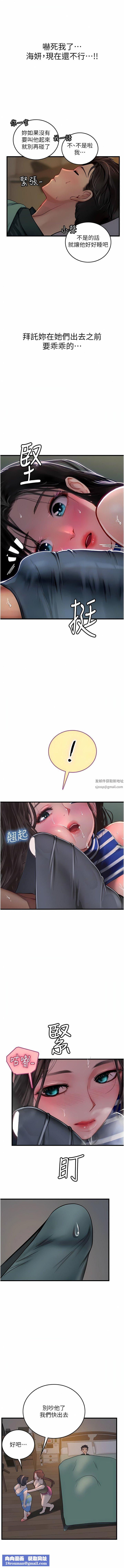 海女實習生第52話-在被子裡偷吃熱狗