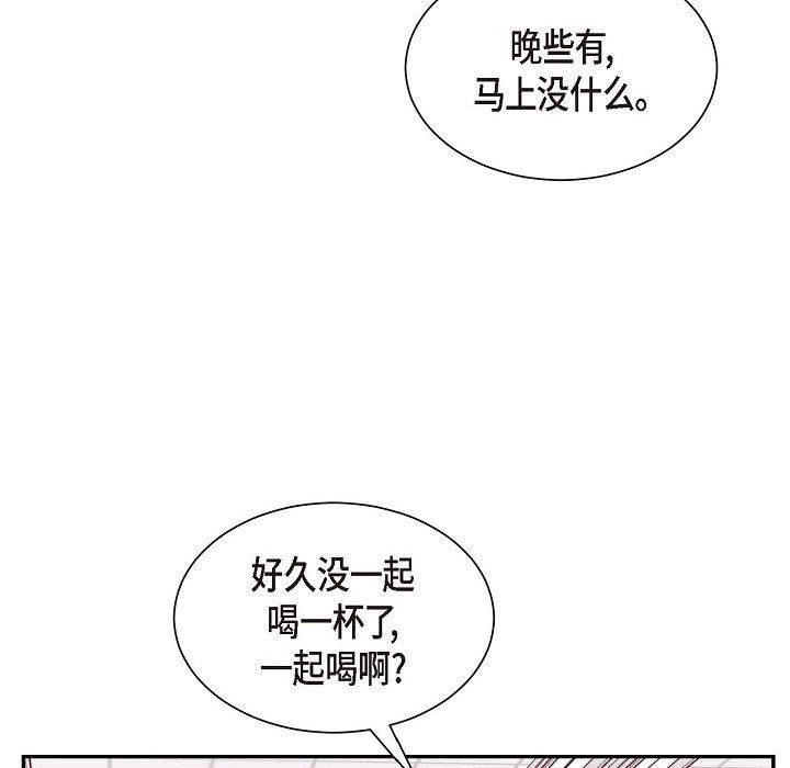 LoseYourTouch第13话