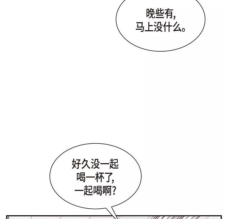 LoseYourTouch第13話