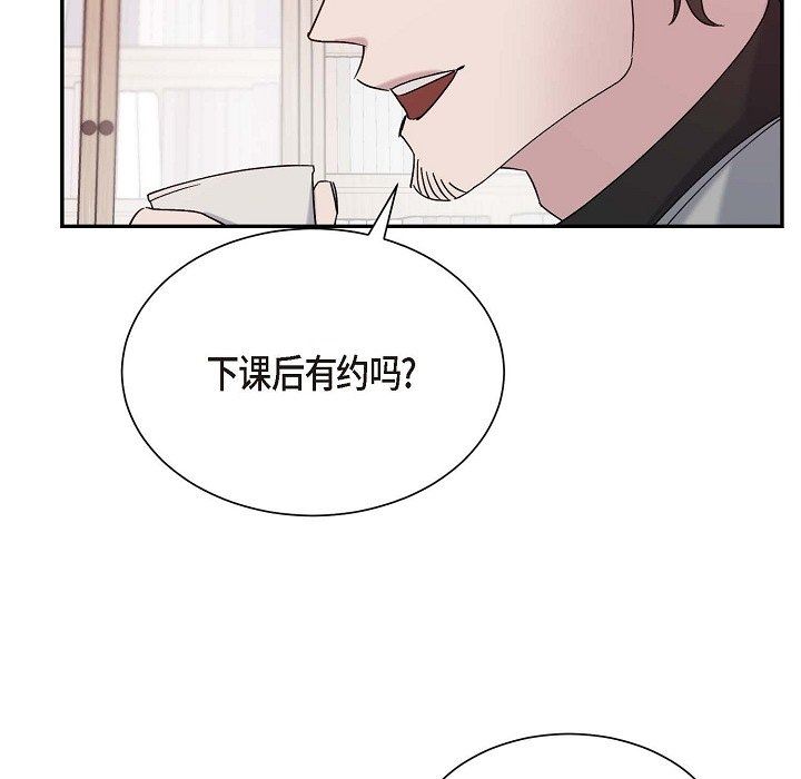 LoseYourTouch第13話