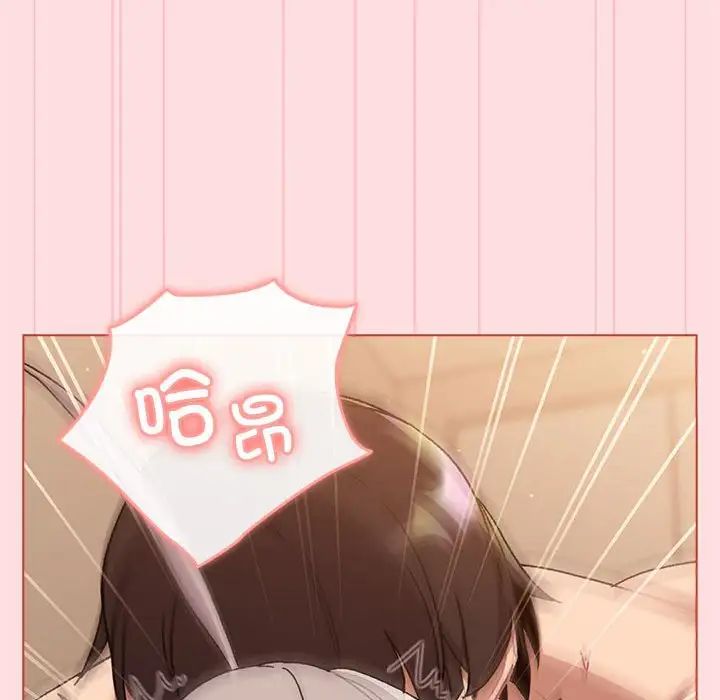 分组换换爱第87话