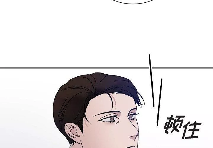 LoseYourTouch第14話