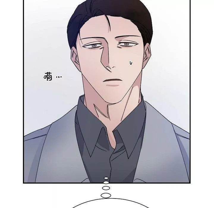 LoseYourTouch第14話