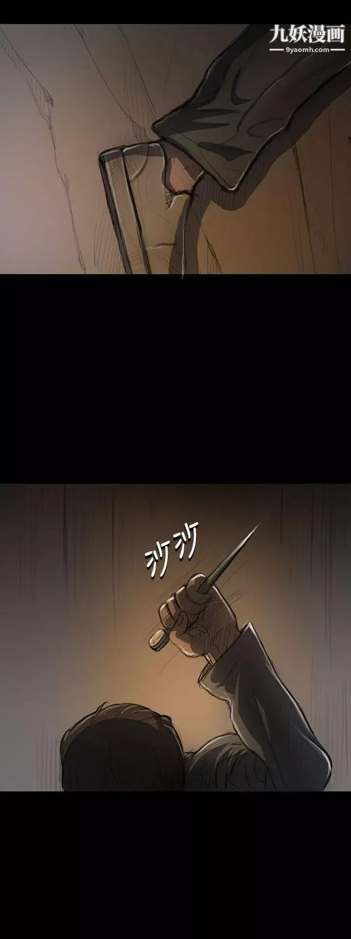 姊姊:蓮第12話