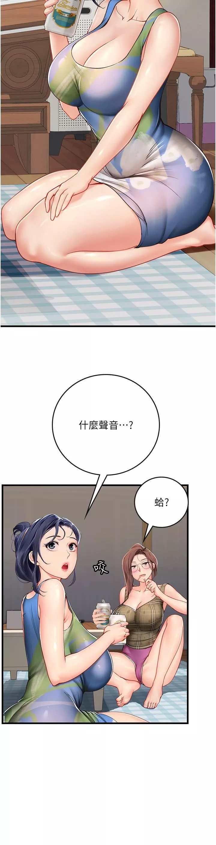 海女实习生-第53话-今天很安全，可以内射 - 图片 37