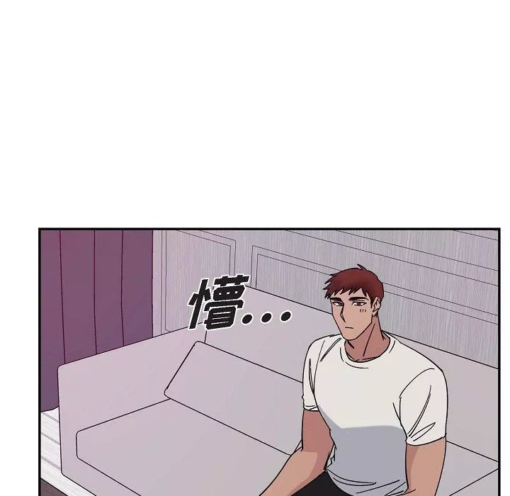 LoseYourTouch-第14话 - 图片 27
