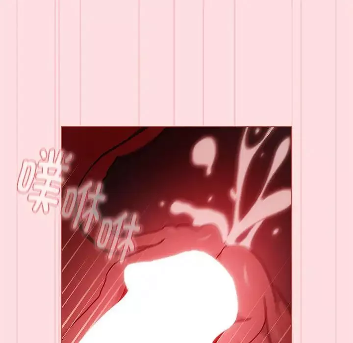 分組換換愛第87話