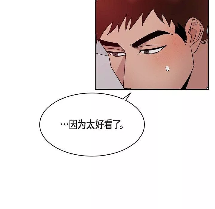 LoseYourTouch第14話