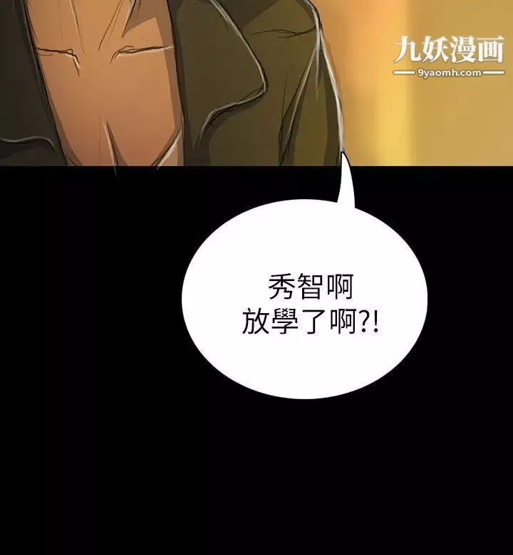 姊姊:蓮第13話