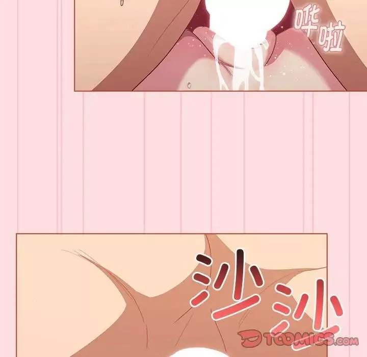 分组换换爱-第87话 - 图片 105