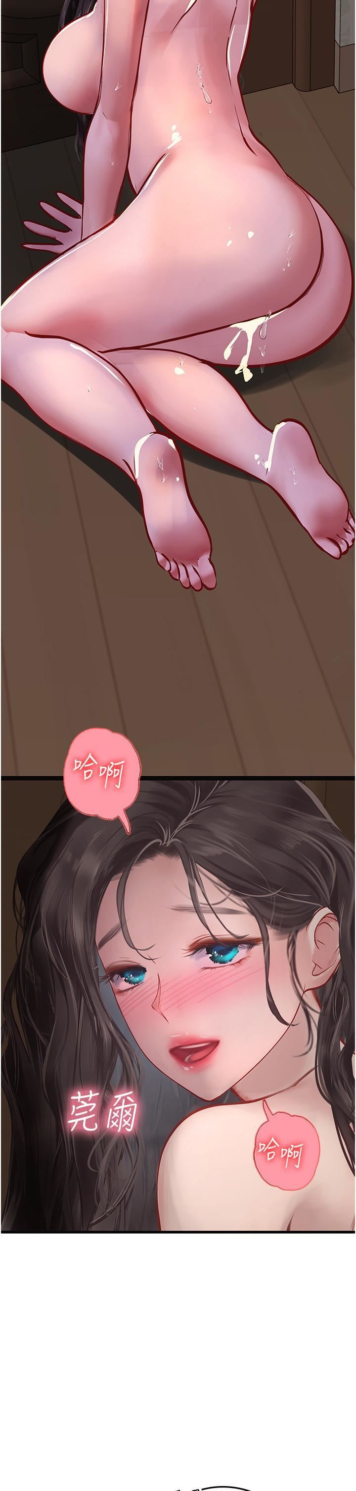 海女实习生第53话-今天很安全,可以内射