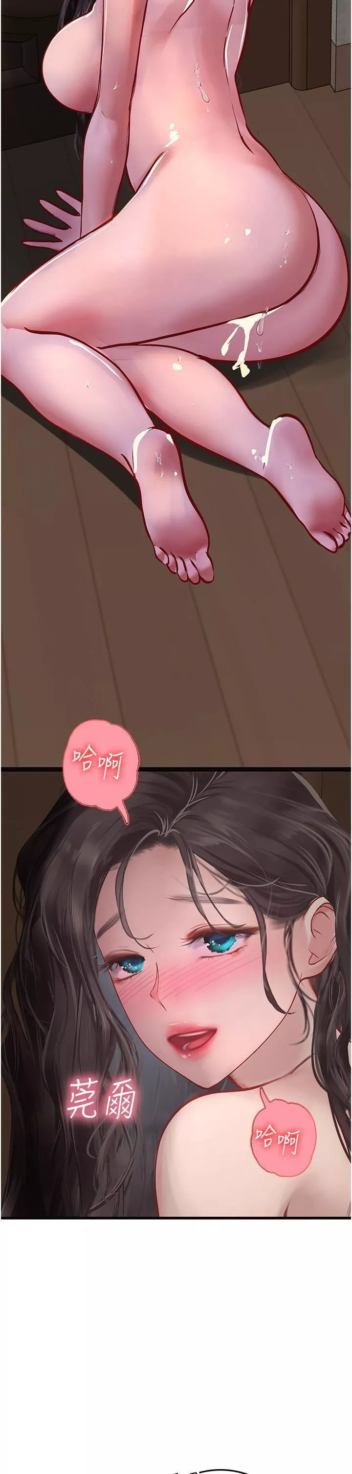 海女實習生第53話-今天很安全，可以內射