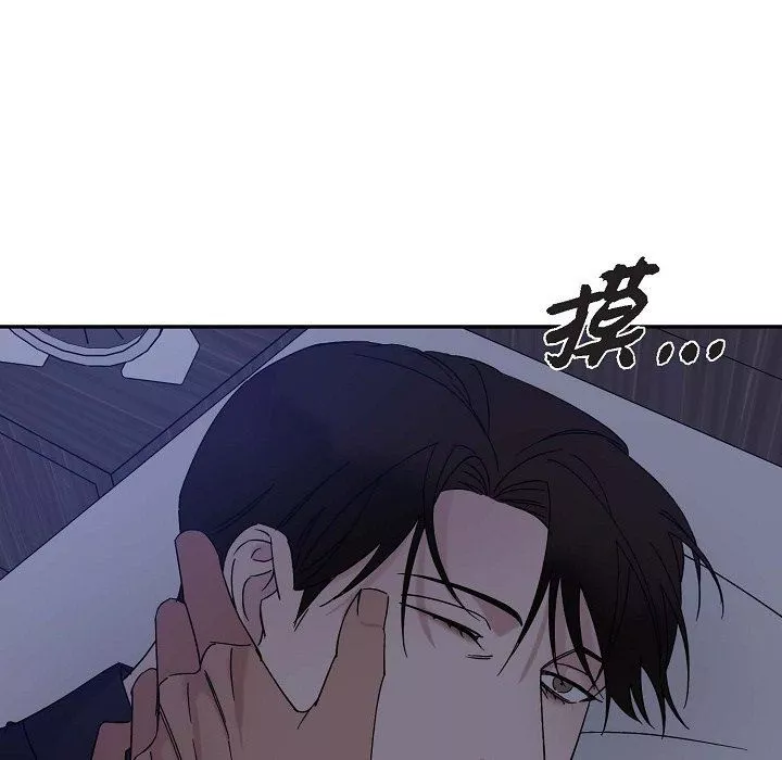 LoseYourTouch第14話