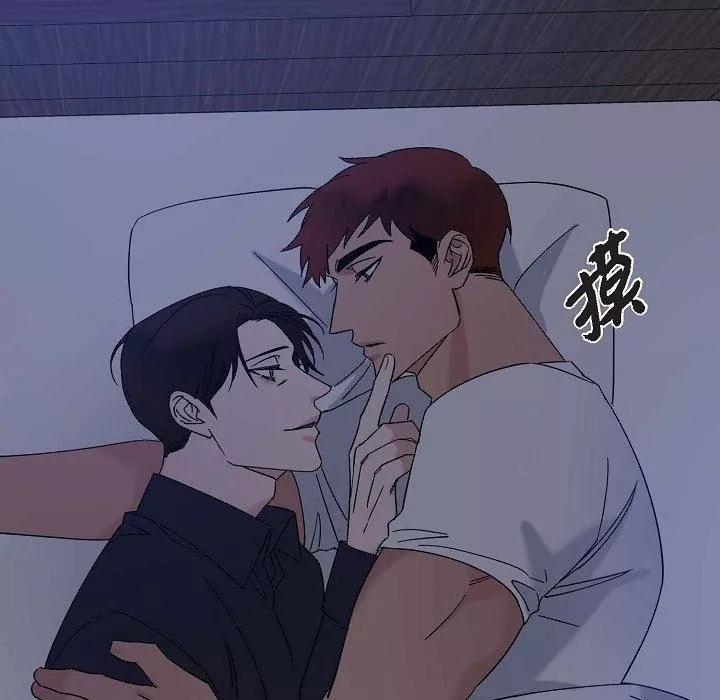 LoseYourTouch-第14话 - 图片 55