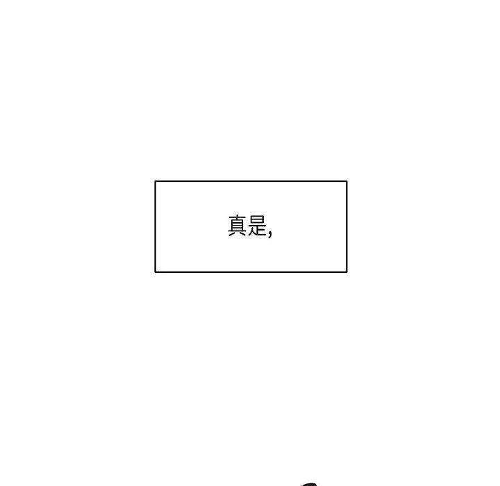 LoseYourTouch-第14话 - 图片 57