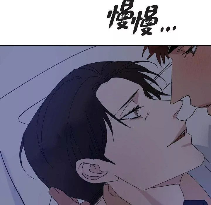 LoseYourTouch第14話