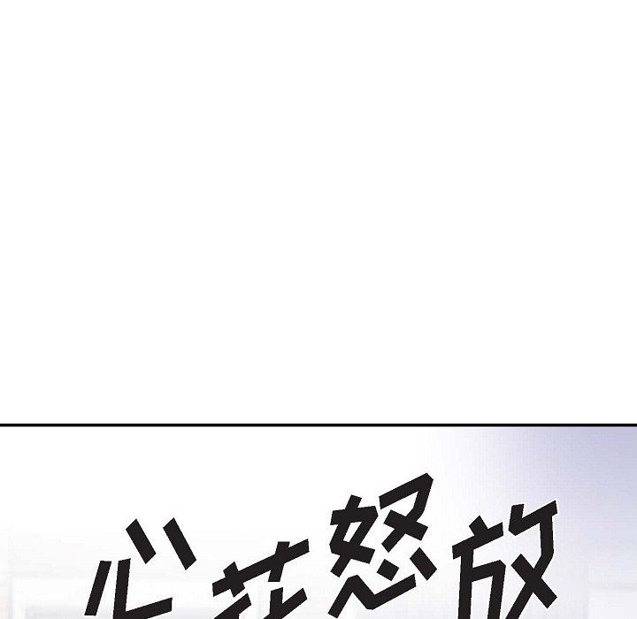 LoseYourTouch第14话