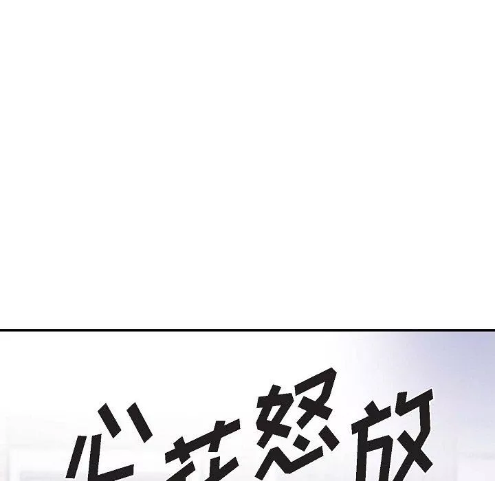 LoseYourTouch-第14话 - 图片 60